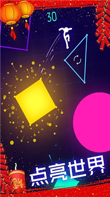 u70b9u4eaeu5b83u6c49u5316u7248