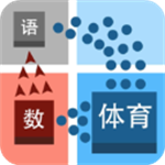 学科策略大作战知识对抗新