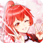 樱花校园恋爱物语免费畅玩