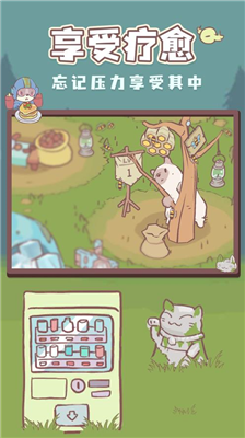 u732bu6c64u7269u8bedu5185u7f6eu83dcu5355u7248