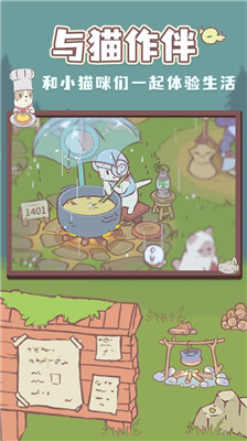 u732bu6c64u7269u8bed2024u7248