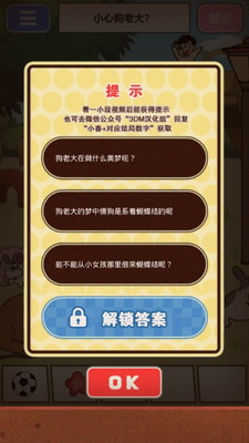 u8d85u7ea7u5973u6c49u5b50u5c0fu6625u6700u65b0u7248