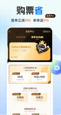 u9ad8u94c1u7ba1u5bb6appu4e0bu8f7du5b89u88c5