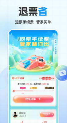 u9ad8u94c1u7ba1u5bb612306u4e0bu8f7du5b89u88c5