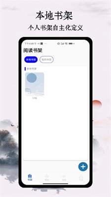 u591au9605appu4e0bu8f7du5b89u88c5