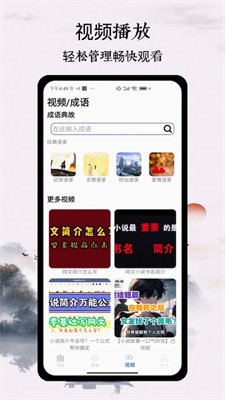 u591au9605appu4e0bu8f7du5b89u5353u7248