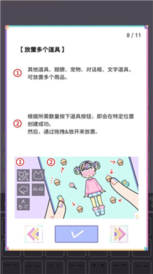 u516cu4e3bu5a03u5a03u5168u89e3u9501u7248