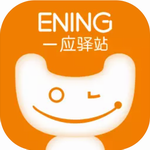 一应驿站智慧社区服务全