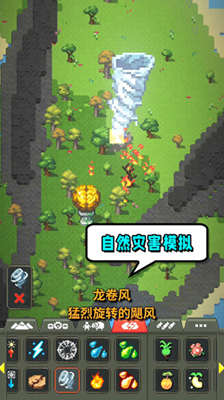 u6a21u62dfu4e16u754cu8d77u6e90u65e0u5e7fu544au7248