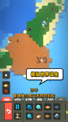 u6a21u62dfu4e16u754cu8d77u6e90u514du8d39u7248u7248