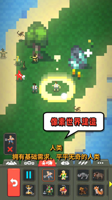 u6a21u62dfu4e16u754cu8d77u6e90u5185u8d2du514du8d39u7248