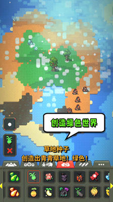 u6a21u62dfu4e16u754cu8d77u6e90u514du8d39u7248u4e2du6587u7248