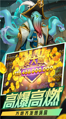 u6355u9c7cu70b8u7ffbu5929u514du8d39u7248