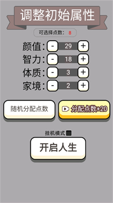 u4ebau751fu5e78u8fd0u5c9bu91cdu5f00u6a21u62dfu5668u6700u65b0u514du8d39u7248