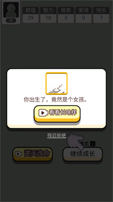 u4ebau751fu5e78u8fd0u5c9bu91cdu5f00u6a21u62dfu5668u5b89u5353u514du8d39u7248