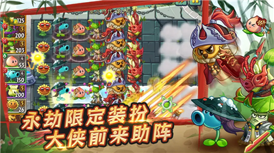 u690du7269u5927u6218u50f5u5c382u5185u8d2du514du8d39u7248