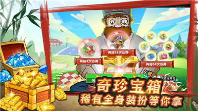 u690du7269u5927u6218u50f5u5c382u56fdu9645u7248u65e0u9650u9633u5149u65e0u51b7u5374