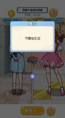 u95efu5173u5927u806au660e