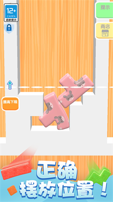 u79efu6728u62fcu62fcu4e50u514du8d39u7248