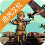 世界大战1944中文版内置功能解锁v1.00 无敌版