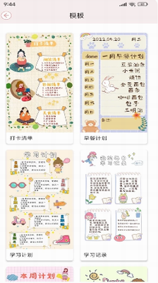 u5361u54c7u4f0au624bu8d26u672cAPPu5b89u5353u7248