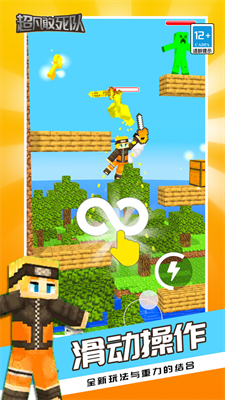 u8d85u51e1u6562u6b7bu961fu514du8d39u7248