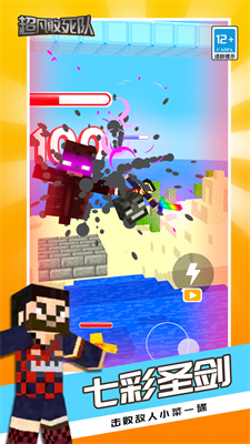 u8d85u51e1u6562u6b7bu961fu5185u7f6eu83dcu5355u4e0bu8f7du624bu673au7248