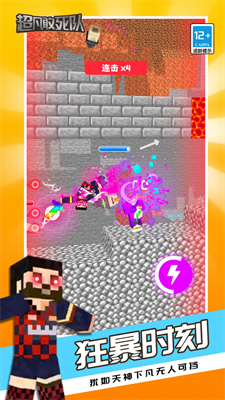 u8d85u51e1u6562u6b7bu961fu5185u7f6eu4feeu6539u5668u6700u65b0u7248