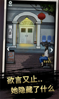 u6050u6016u73a9u50763u7cbeu795eu75c5u9662u5b8cu6574u514du8d39u7248