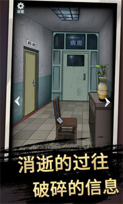 u6050u6016u73a9u50763u7cbeu795eu75c5u9662u5185u7f6eu83dcu5355u7248