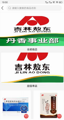 u836fu901fu5b9d