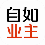 自如业主app高效房产托管方案