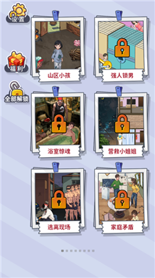 u8111u6c41u8f6cu4e00u8f6cu514du8d39u7248