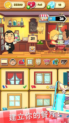 u5927u53a8u4efbu52a1u5185u7f6eu83dcu5355u4e0bu8f7du624bu673au7248