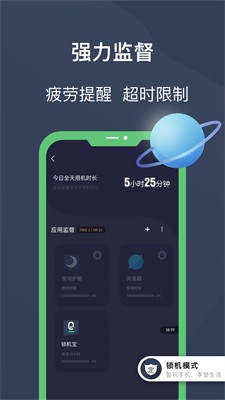 u9501u673au5b9d