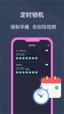 u9501u673au5b9dappu5b89u5353u7248