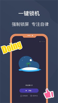 u9501u673au5b9dappu4e2du6587u7248