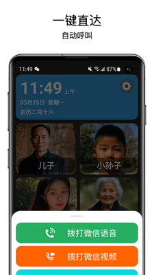 u8001u4ebau684cu9762u4e0bu8f7du5b89u88c5u6700u65b0u7248