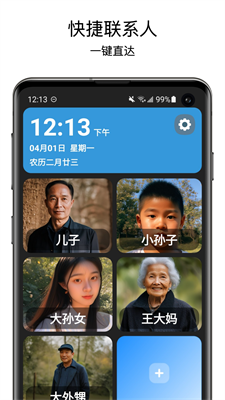 u8001u4ebau684cu9762
