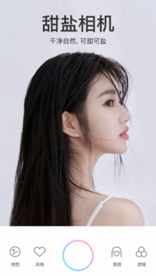 u751cu76d0u76f8u673a2024