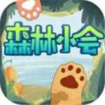 森林小会免费版特色玩法