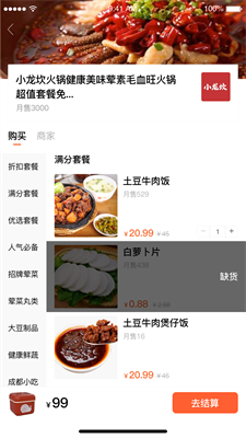 u5bccu822au751fu6d3bappu4e0bu8f7du6700u65b0u7248