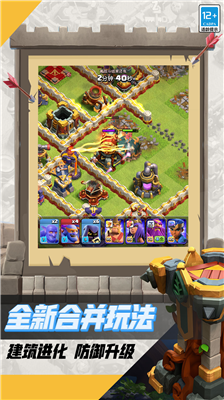 u90e8u843du51b2u7a81u514du8d39u724814u672cu65e0u9650u706bu529bu7248