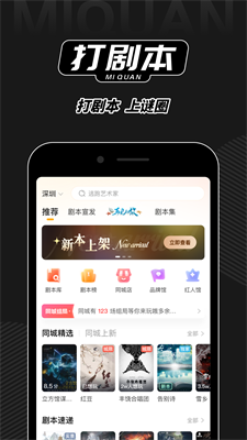 u8c1cu5708appu4e0bu8f7du6700u65b0u7248