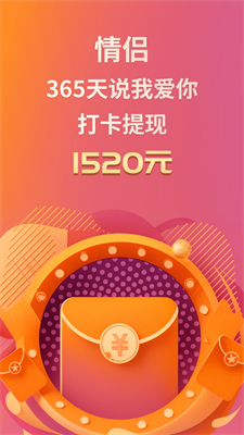u5c0fu6069u7231u4e0bu8f7du6700u65b0u7248