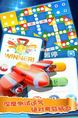 u98deu884cu68cbu5927u4f5cu6218u4e2du6587u7248u4e0bu8f7d