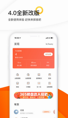 365u79dfu552eu5b9du4e0bu8f7du5b89u5353u7248