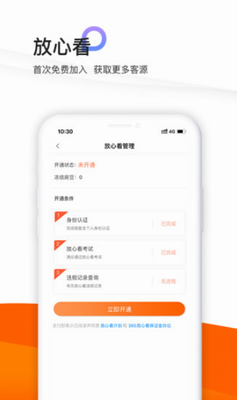 365u79dfu552eu5b9du4e0bu8f7du82f9u679cu7248