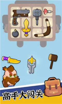 u80ccu5305u7279u5de5u961fu514du8d39u7248