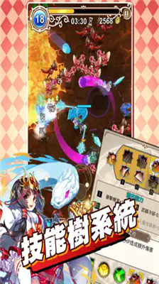 u661fu754cu5e78u5b58u8005u514du8d39u7248